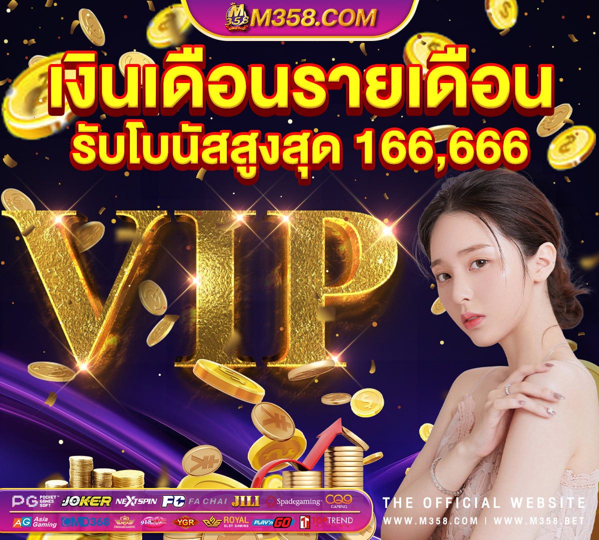 online casino slot games free no download pgเครดิตฟรี50